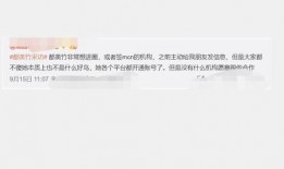 娱乐圈真实爆料外网是真的吗,外网消息的可靠性分析